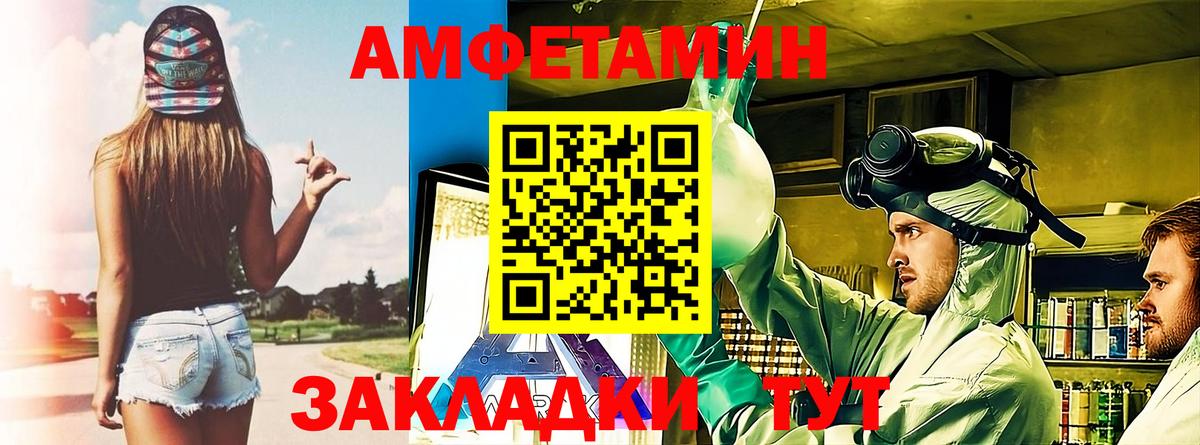 АМФ 97% Кимовск