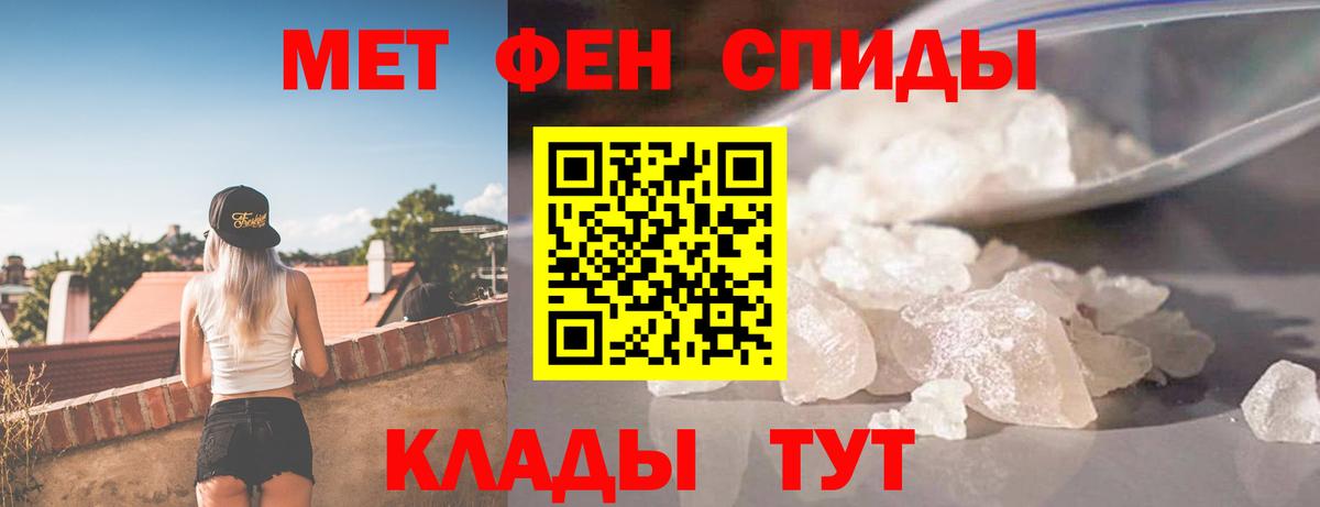 АМФ Розовый  Вход с VPN  АМФ  shop телеграм  Кимовск 