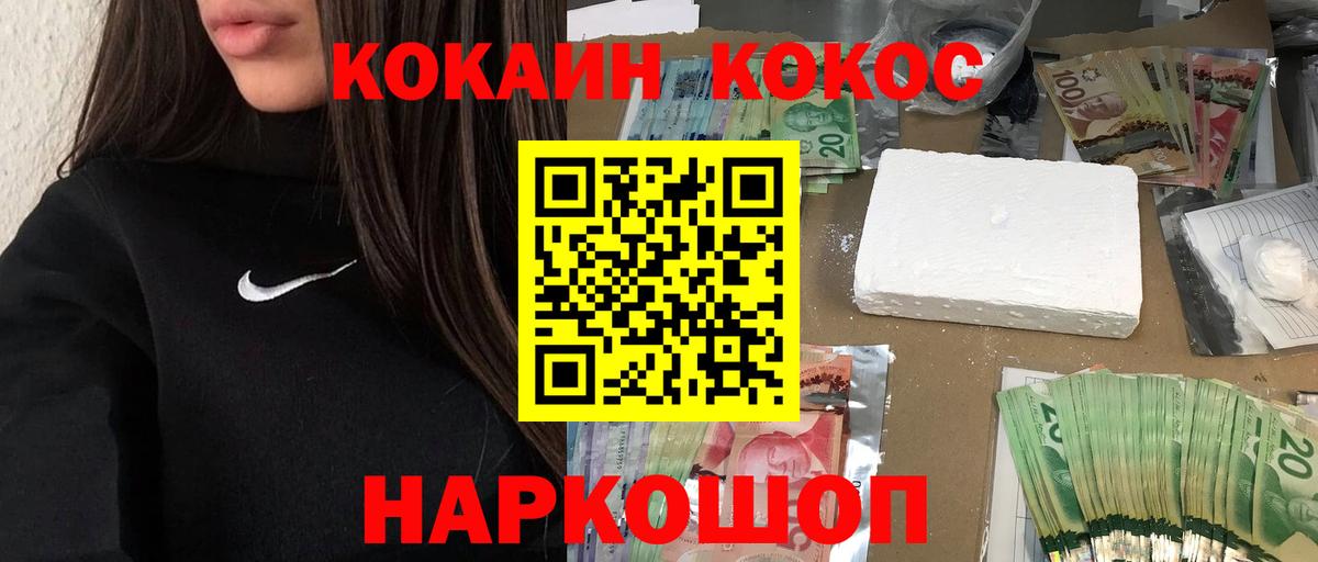 Кокаин Эквадор Кимовск