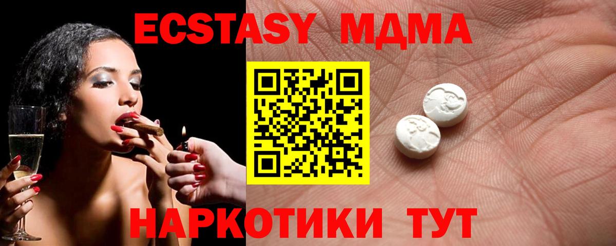 Ecstasy mix Кимовск