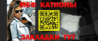 мефедрон Краснокаменск