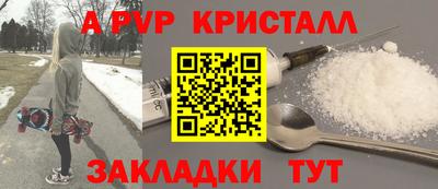 мефедрон Краснокаменск