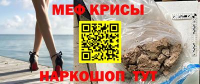 бутират Краснознаменск