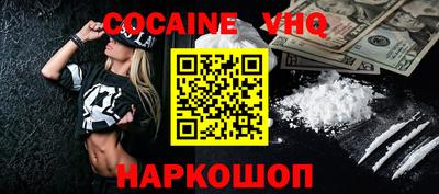 мефедрон Краснокаменск