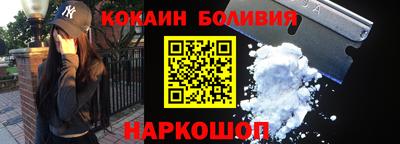 мескалин Краснодар
