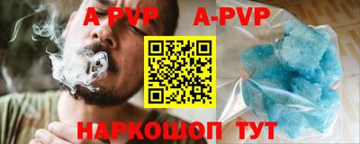 a pvp Кунгур