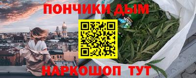 бутират Краснознаменск