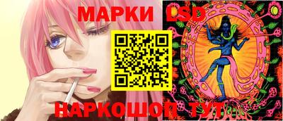 бутират Краснознаменск