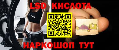 мефедрон Краснокаменск