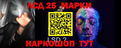 мефедрон Краснокаменск