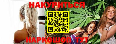 мескалин Краснодар