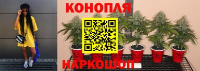 мескалин Краснодар