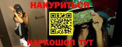 бутират Краснознаменск