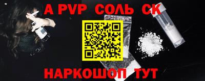 мефедрон Краснокаменск