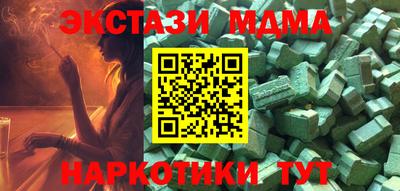 мефедрон Краснокаменск
