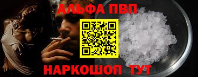 бутират Краснознаменск