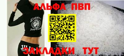 бутират Краснознаменск