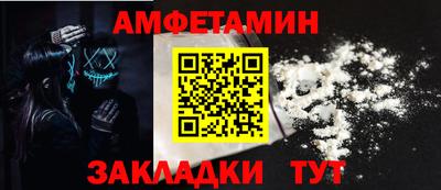 мефедрон Краснокаменск