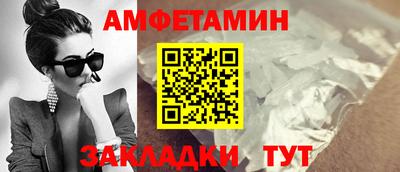 мескалин Краснодар
