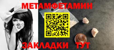бутират Краснознаменск