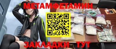 a pvp Кунгур