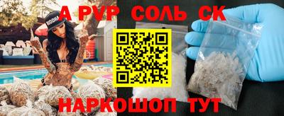 мескалин Краснодар