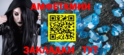 мескалин Краснодар