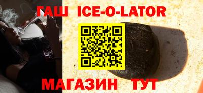 бутират Краснознаменск