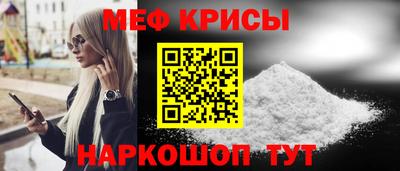 мескалин Краснодар