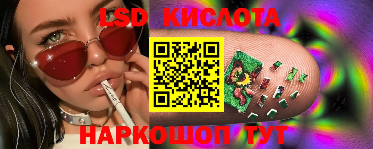 Кимовск  MEGA как войти  Вход с VPN  Лсд 25 экстази ecstasy  LSD-25 экстази ecstasy 