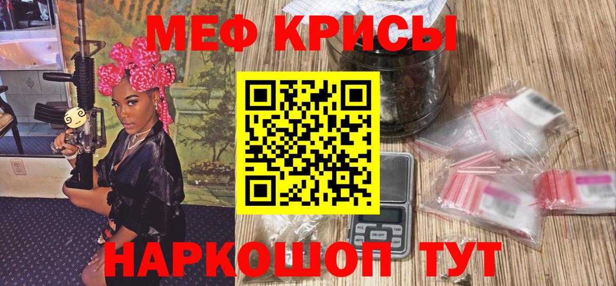 МЕФ мука Кимовск