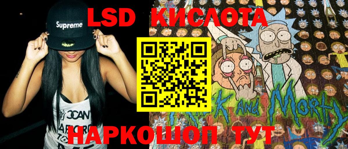 Марки 25I-NBOMe 1,8мг  Вход с VPN  магазин продажи   Наркотические марки  Кимовск  Марки 25I-NBOMe 1,8мг 