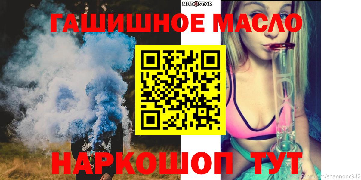 ТГК Wax Кимовск