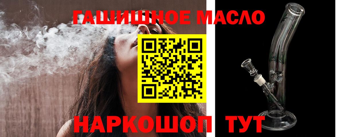 Кимовск  ТГК Wax  ТГК Wax  Вход с VPN 