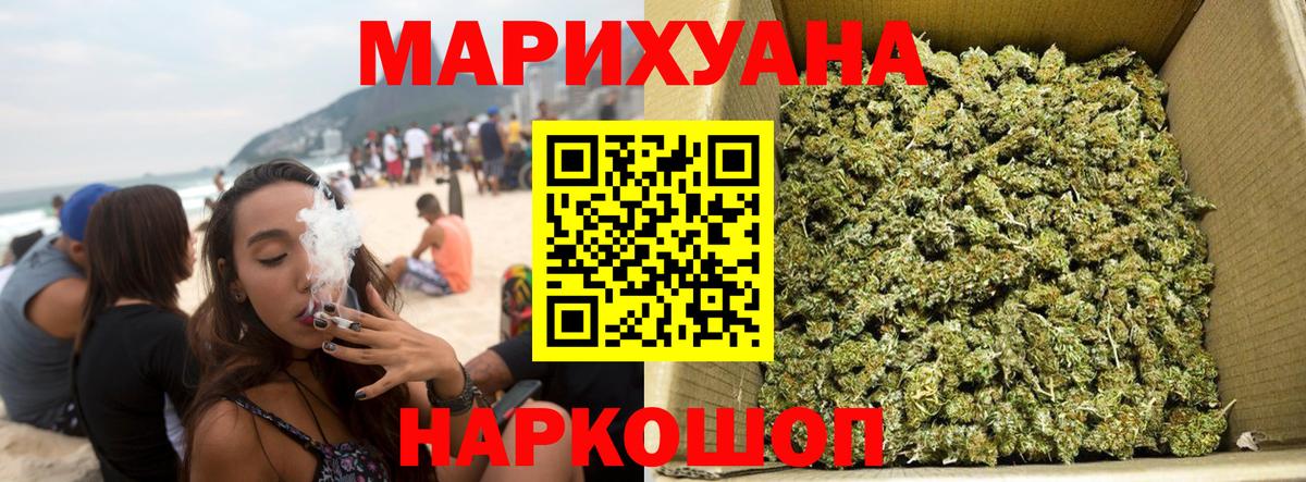 Канабис семена Кимовск